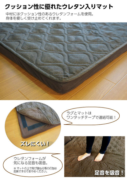 アキレス Achilles 日本製 クッション U字タイプ コの字 ソファ コーナーソファ こたつソファ 背もたれ付き クッション付き(代引不可)