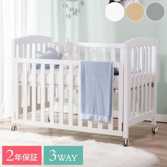 BOORI ベビーベッド カプリ 単品 Boori ブーリ キッズベッド 添い寝ベッド 子供用ベッド 長く使える おしゃれ ハイタイプ ひとり寝 ガード 赤ちゃん 新生児 赤ちゃんベッド すのこ 4歳までベッド(代引不可)