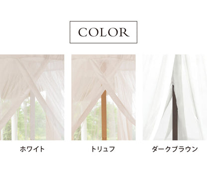 BOORI 天蓋 キャノピー Boori ブーリ モスキートネット 天蓋キャノピー モスキーノテント スリーピングネット お姫様 子供部屋 円形 吊り下げ プレゼント ギフト 寝部屋 寝室 ベッド 天蓋付 カーテン(代引不可)