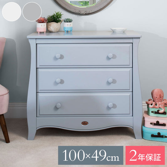 BOORI 3段チェスト スレイ Boori ブーリ リビングチェスト 衣装ケース 引き出し 収納ボックス 収納ケース 収納棚 ケース 収納 おしゃれ おむつ交換台 衣類収納 白 ウッドラック 北欧 インテリア(代引不可)