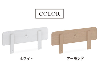 BOORI ベッドガード Boori ブーリ マットレスズレ防止 転落防止 ベッドサポーター ベッドフェンス 子供 ミニ ベビーベッド キッズベッド 落下防止 布団ズレ防止 ベビー用 キッズ用 サイドガード(代引不可)