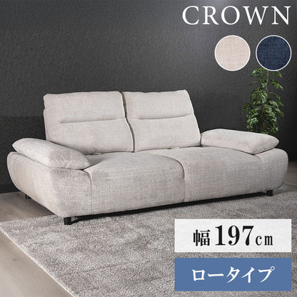 クラウン 2.5P ソファ ソファー 背可動式 7cm 木製脚 撥水 撥水加工 ロータイプ 肘掛 角度調節 背もたれ可動式 高級感 ポケットコイル Sバネ 幅197cm 奥行105cm(代引不可)