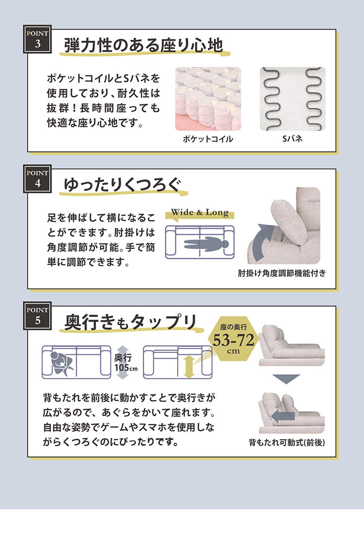 クラウン 2.5P ソファ ソファー 背可動式 7cm 木製脚 撥水 撥水加工 ロータイプ 肘掛 角度調節 背もたれ可動式 高級感 ポケットコイル Sバネ 幅197cm 奥行105cm(代引不可)