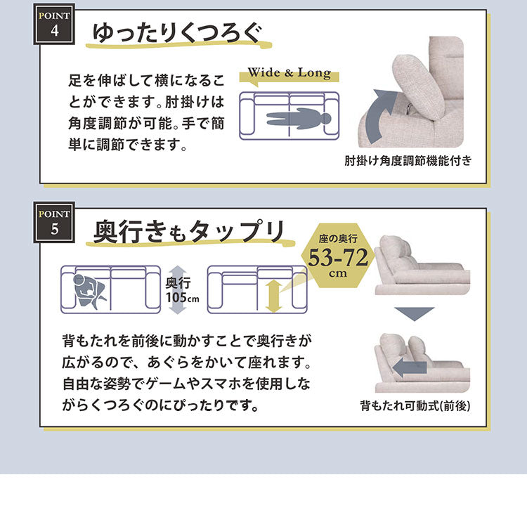 クラウン 2.5P ソファ ソファー 背可動式 12cm メタル製脚 撥水 撥水加工 ハイタイプ 肘掛 角度調節 背もたれ可動式 高級感 ポケットコイル Sバネ 幅197cm(代引不可)