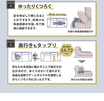 クラウン 2.5P ソファ ソファー 背可動式 12cm メタル製脚 撥水 撥水加工 ハイタイプ 肘掛 角度調節 背もたれ可動式 高級感 ポケットコイル Sバネ 幅197cm(代引不可)