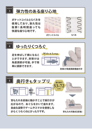 クラウン 3P ソファ ソファー 背可動式 12cm 木製脚 撥水 撥水加工 ハイタイプ 肘掛 角度調節 背もたれ可動式 高級感 ポケットコイル Sバネ 幅220cm 奥行105cm(代引不可)