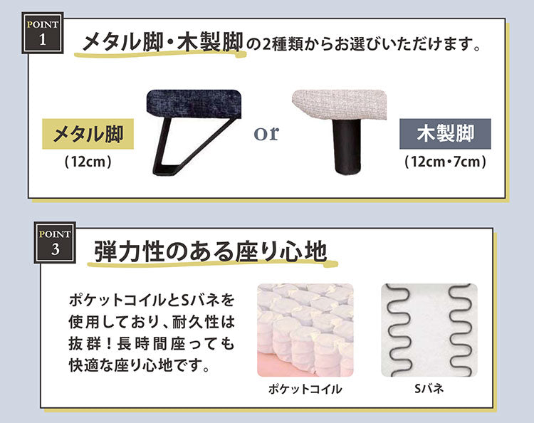 クラウン 3P ソファ ソファー 背可動式 12cm メタル製脚 撥水 撥水加工 ハイタイプ 肘掛 角度調節 背もたれ可動式 高級感 ポケットコイル Sバネ 幅220cm(代引不可)