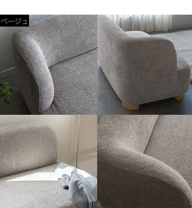 アン アームソファ L ソファ ローソファ フロアソファ コンパクト 肩肘 左肘 カウチ 丸み 淡色 アンニュイ 脚 着脱可能 ロータイプ仕様 幅115cm 奥行き70cm(代引不可)
