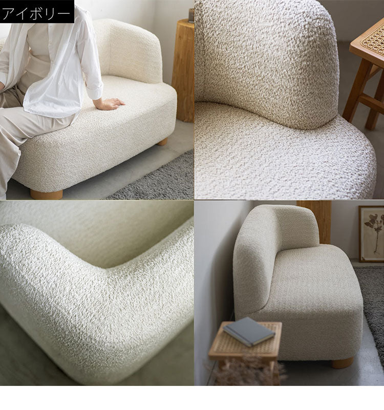 アン アームソファ L ソファ ローソファ フロアソファ コンパクト 肩肘 右肘 カウチ 丸み 淡色 アンニュイ 脚 着脱可能 ロータイプ仕様 幅115cm 奥行き70cm(代引不可)