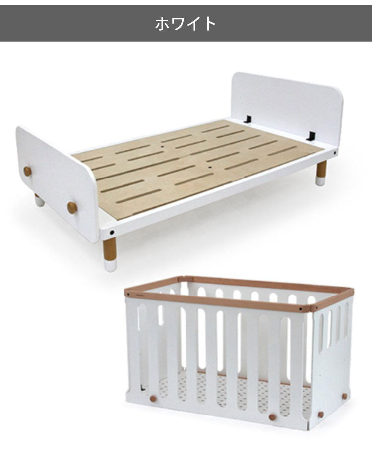 Hoppl bebed baby ホップル べベッド ベビー ベビーベッド 天然木 ミニ 幅124 赤ちゃん ベッド 赤ちゃん用 おしゃれ 北欧 韓国 かわいい ベッドフレーム フレームのみ 白 木製(代引不可)
