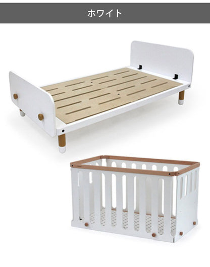 Hoppl bebed baby ホップル べベッド ベビー ベビーベッド 天然木 ミニ 幅124 赤ちゃん ベッド 赤ちゃん用 おしゃれ 北欧 韓国 かわいい ベッドフレーム フレームのみ 白 木製(代引不可)