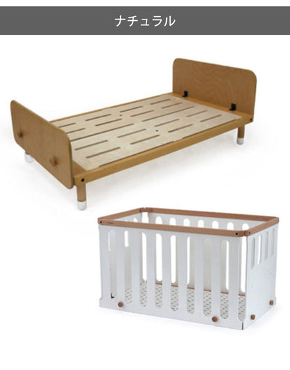 Hoppl bebed baby ホップル べベッド ベビー ベビーベッド 天然木 ミニ 幅124 赤ちゃん ベッド 赤ちゃん用 おしゃれ 北欧 韓国 かわいい ベッドフレーム フレームのみ 白 木製(代引不可)