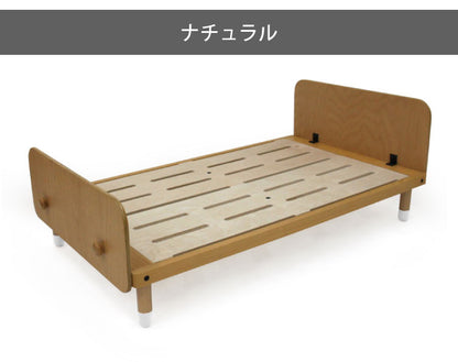 Hoppl bebed Kids ホップル べベッド キッズベッド おしゃれ ローベッド ベッドフレーム 子供用 ベッド フレーム おしゃれ 木製 北欧 天然木 ローベッド(代引不可)