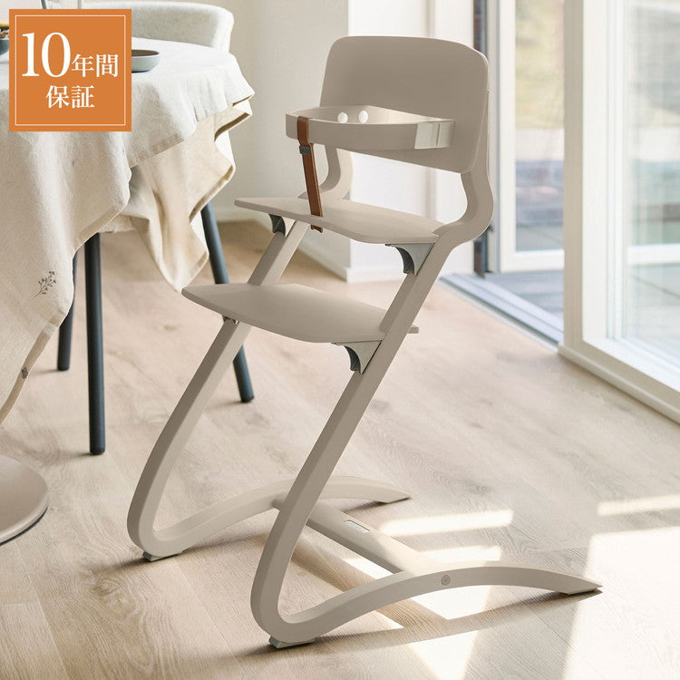 【セーフティーバーセット】リエンダー Louie ルーイー ハイチェア ベビーチェア 椅子 キッズ家具 背もたれ 背板 足置き デザイン 高級感 おしゃれ ベビー家具 ベビールーム カプチーノ ホワイト 高さ82cm 幅55cm 奥行56cm(代引不可)