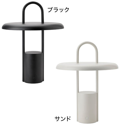 STELTON ステルトン ピアー ポータブル ランプ Pier Portable Lamp 【正規販売店】 テーブルランプ おしゃれ コードレス 持ち運び 充電式 バッテリー内臓 LEDランタン ライト 照明 ランプ 卓上ライト(代引不可)