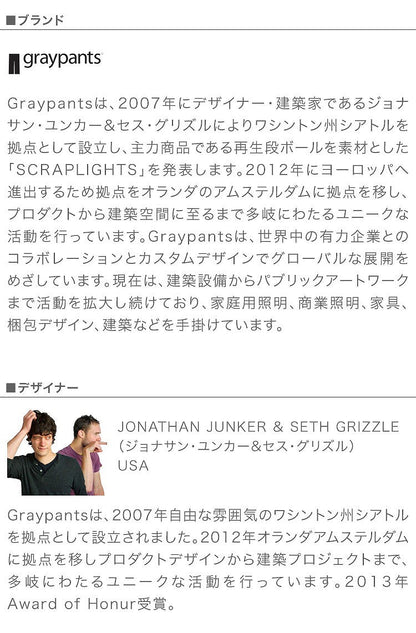 GRAYPANTS グレイパンツ ウィック WICK 【正規販売店】 テーブルランプ おしゃれ コードレス 間接照明 充電式 バッテリー内臓 LEDランタン ライト 照明 ランプ 卓上ライト(代引不可)