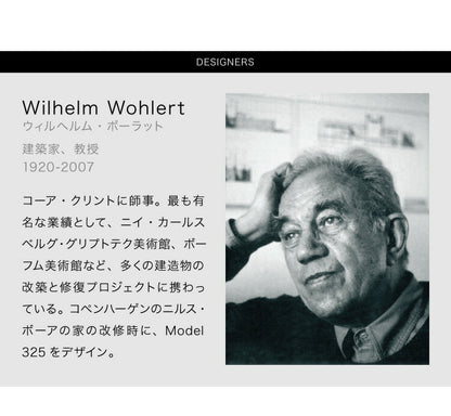 日本正規品  LE KLINT レ・クリント クラシック ブラケット Mushroom マッシュルーム KB204LO レクリント ブラケットライト 壁付け照明 間接照明 北欧 デンマーク製 北欧照明 おしゃれ(代引不可)
