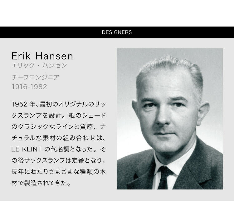 日本正規品  LE KLINT レ・クリント クラシック ブラケット モデル324 KB324 レクリント ブラケットライト 壁付け照明 間接照明 北欧 デンマーク製 北欧照明 おしゃれ(代引不可)
