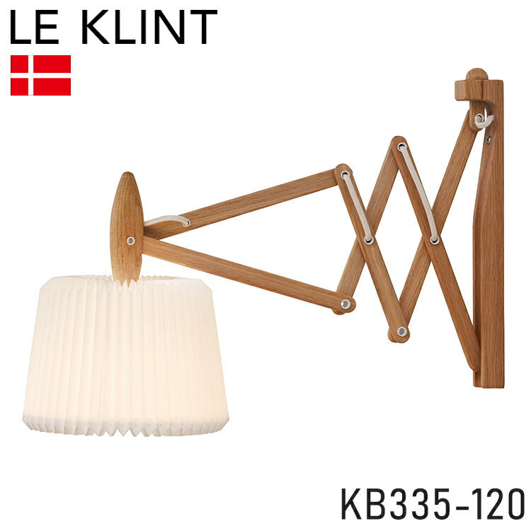 日本正規品 LE KLINT レ・クリント CLASSIC クラシック ブラケット モデル335-120 KB335-120 ブラケットライト ブラケットランプ 照明 北欧 デンマーク製 北欧照明 おしゃれ(代引不可)