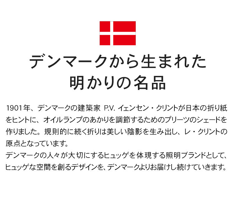 日本正規品 LE KLINT レ・クリント CLASSIC クラシック ブラケット モデル335-120 KB335-120 ブラケットライト ブラケットランプ 照明 北欧 デンマーク製 北欧照明 おしゃれ(代引不可)