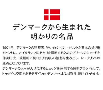 日本正規品 LE KLINT レ・クリント CLASSIC クラシック ブラケット モデル335-120 KB335-120 ブラケットライト ブラケットランプ 照明 北欧 デンマーク製 北欧照明 おしゃれ(代引不可)