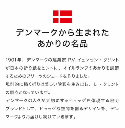日本正規品 LE KLINT レ・クリント シーリング モデル23-50 KC2350 レクリント シーリングライト シーリングランプ ライト 天井用 取り付け 北欧 デンマーク製 北欧照明 おしゃれ(代引不可)