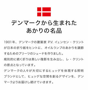 日本正規品 LE KLINT レ・クリント シーリング モデル23-50 KC2350 レクリント シーリングライト シーリングランプ ライト 天井用 取り付け 北欧 デンマーク製 北欧照明 おしゃれ(代引不可)