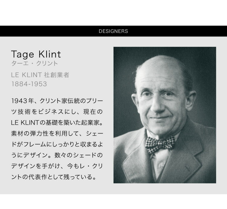 日本正規品 LE KLINT レ・クリント クラシック シーリング モデル26-52 KC2652 レクリント シーリングライト 天井用 北欧 デンマーク製(代引不可)