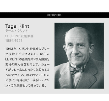 日本正規品 LE KLINT レ・クリント クラシック シーリング モデル26-52 KC2652 レクリント シーリングライト 天井用 北欧 デンマーク製(代引不可)