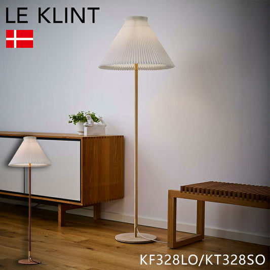 【Hue電球！調光スイッチ付き】日本正規品 LE KLINT レ・クリント フロアランプ KF328LO KT328SO フロアライト レクリント フロアライト スタンドライト フロアスタンドライト 照明 北欧 デンマーク製 一部カラーお取り寄せ(代引不可)