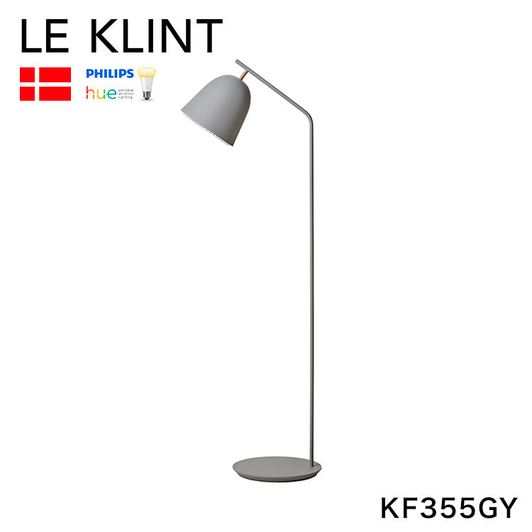 【日本 正規品 Phillips Hue 同梱】 LE KLINT デンマーク製 レ・クリント レクリント フロアライト KF355GY 北欧 おしゃれ ライト LEDライト(代引不可)