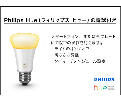 【日本 正規品 Phillips Hue 同梱】 LE KLINT デンマーク製 レ・クリント レクリント フロアライト KF355GY 北欧 おしゃれ ライト LEDライト(代引不可)