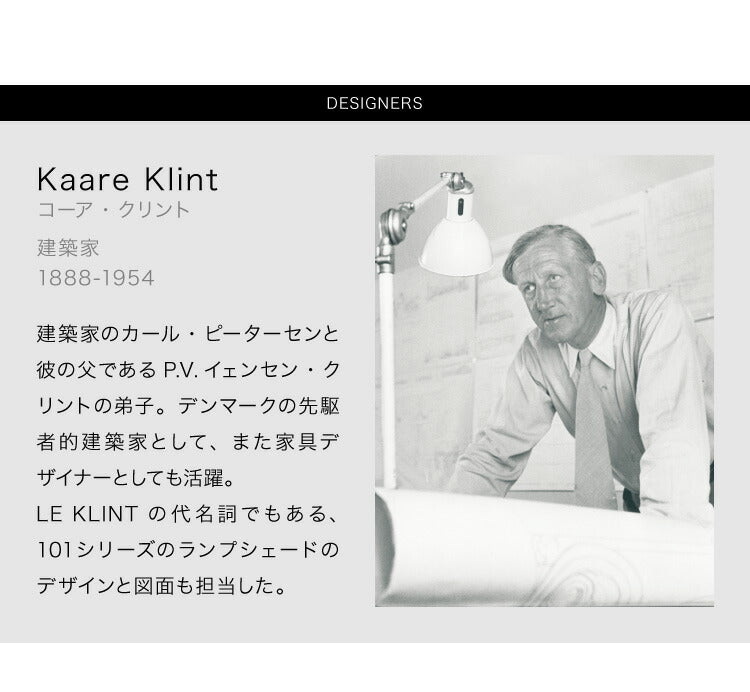 日本正規品  LE KLINT レ・クリント LANTERN ランタン ペンダント モデル101M スチール ブラス KP101BST KP101BBR レクリント ペンダントライト 天井照明 北欧 デンマーク製 北欧照明 おしゃれ(代引不可)