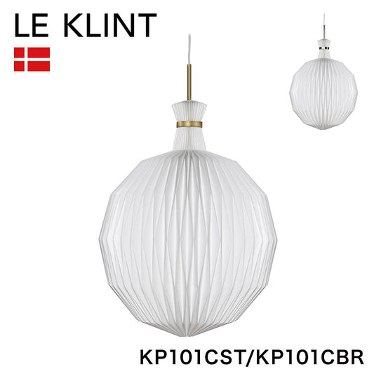 【日本 正規品】 LE KLINT デンマーク製 レ・クリント レクリント ペンダントライト KP101CST KP101CBR 北欧 おしゃれ ライト LEDライト(代引不可)