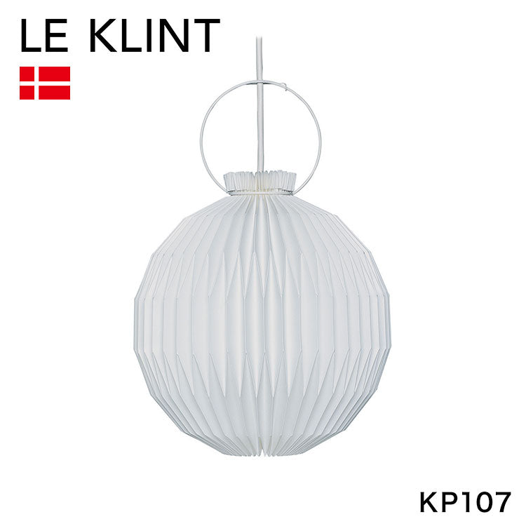 日本正規品  LE KLINT レ・クリント クラシック ペンダント モデル107 KP107 レクリント ペンダントライト 天井照明 北欧 デンマーク製 北欧照明 おしゃれ(代引不可)