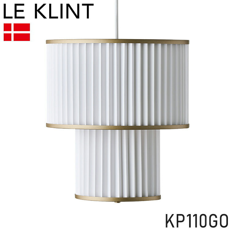 デンマークからお取り寄せ 日本正規品 LE KLINT レ・クリント PLIVELLO プリヴェッロ ペンダント KP110GO ペンダントライト ペンダントランプ 照明 北欧 デンマーク製 北欧照明 おしゃれ(代引不可)
