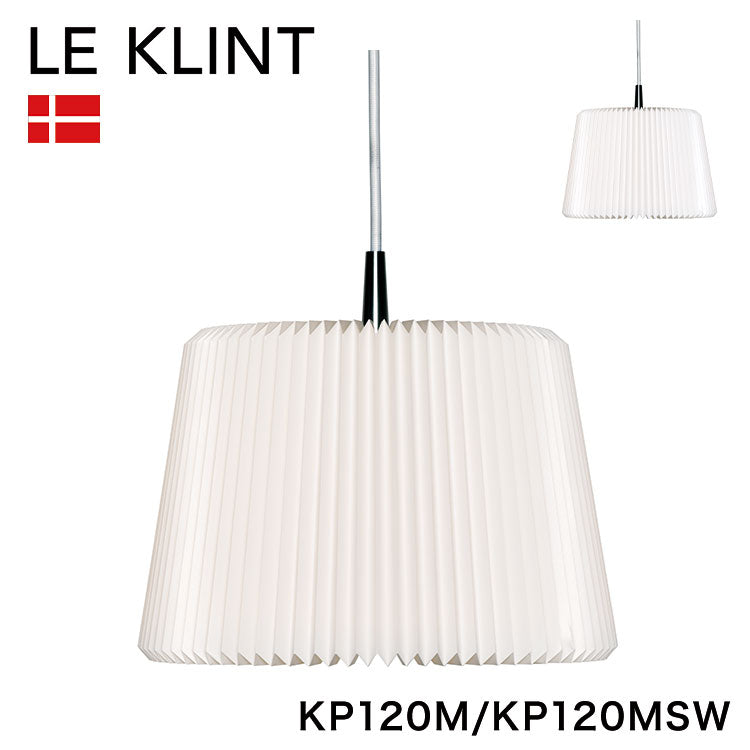 【正規品】 LE KLINT レ・クリント レクリント ペンダント スノードロップ KP120M KP120MSW 北欧(代引不可)
