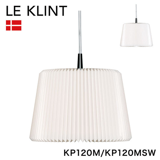 【正規品】 LE KLINT レ・クリント レクリント ペンダント スノードロップ KP120M KP120MSW 北欧(代引不可)