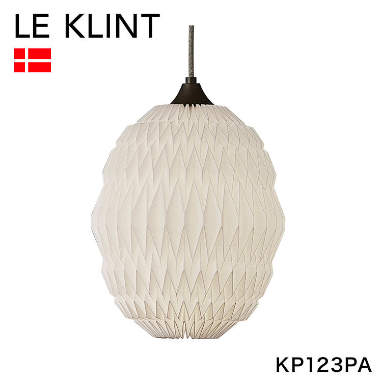 【日本 正規品】 LE KLINT デンマーク製 レ・クリント レクリント ペンダントライト KP123PA 北欧 おしゃれ ライト LEDライト(代引不可)