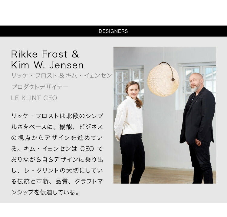 【日本 正規品】 LE KLINT デンマーク製 レ・クリント レクリント ペンダントライト KP123PA 北欧 おしゃれ ライト LEDライト(代引不可)