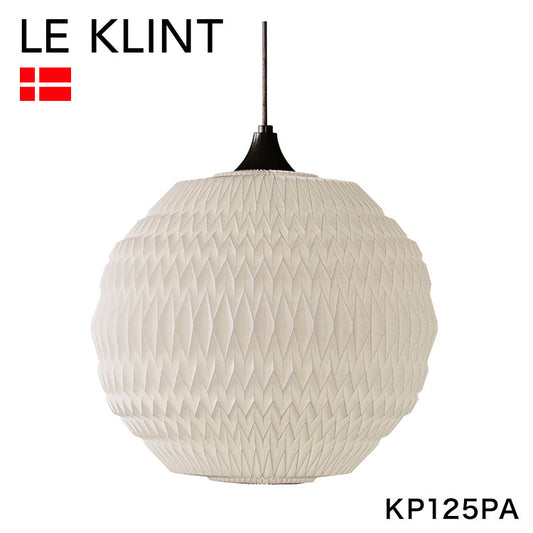 【日本 正規品】 LE KLINT デンマーク製 レ・クリント レクリント ペンダントライト KP125PA 北欧 おしゃれ ライト LEDライト(代引不可)