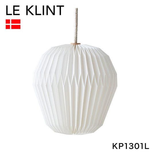 【日本 正規品】 LE KLINT デンマーク製 レ・クリント レクリント ペンダントライト KP1301L 北欧 おしゃれ ライト LEDライト(代引不可)