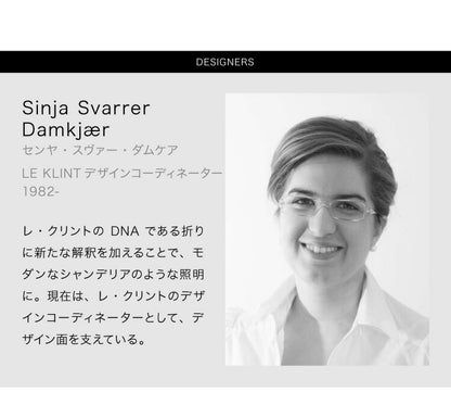 日本正規品 LE KLINT レ・クリント BOUQUET ブーケ ペンダント ブーケ3 KP1303 レクリント ペンダントライト 天井照明 北欧 デンマーク製(代引不可)