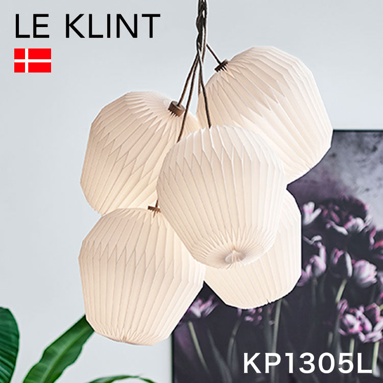 【日本 正規品】 LE KLINT デンマーク製 レ・クリント レクリント ペンダントライト KP1305L 北欧 おしゃれ ライト LEDライト(代引不可)