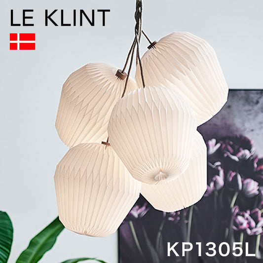 【日本 正規品】 LE KLINT デンマーク製 レ・クリント レクリント ペンダントライト KP1305L 北欧 おしゃれ ライト LEDライト(代引不可)