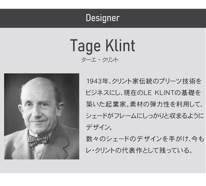 日本正規品 LE KLINT レ・クリント CLASSIC クラシック ペンダント モデル1-30 KP130A ペンダントライト 照明 北欧(代引不可)