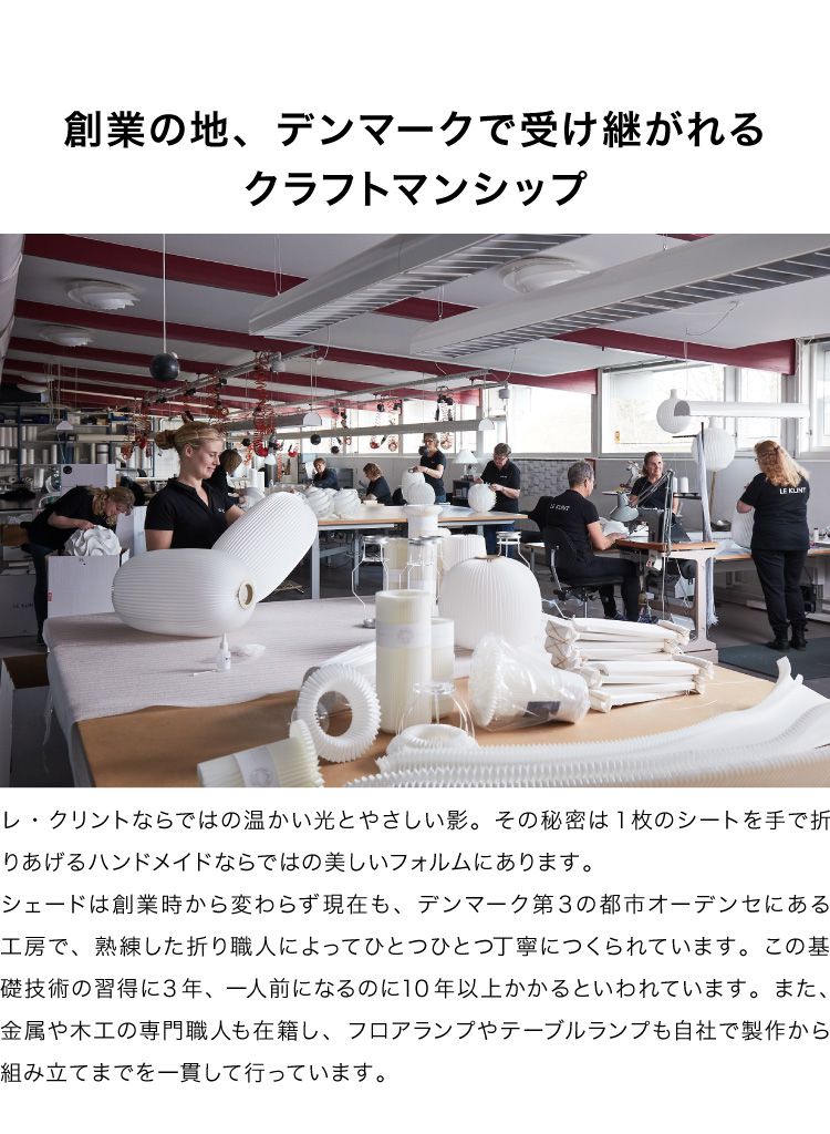 【日本 正規品】 LE KLINT デンマーク製 レ・クリント レクリント ペンダントライト KP1312L 北欧 おしゃれ ライト LEDライト(代引不可)