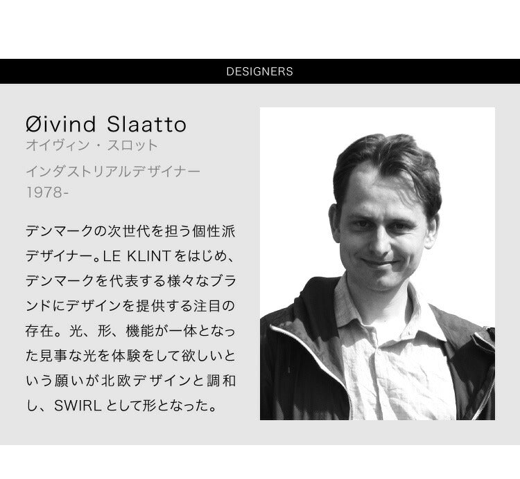 日本正規品  LE KLINT レ・クリント SWIRL スワール ペンダント スワール2M ホワイト KP1312M レクリント ペンダントライト 天井照明 北欧 デンマーク製 北欧照明 おしゃれ(代引不可)