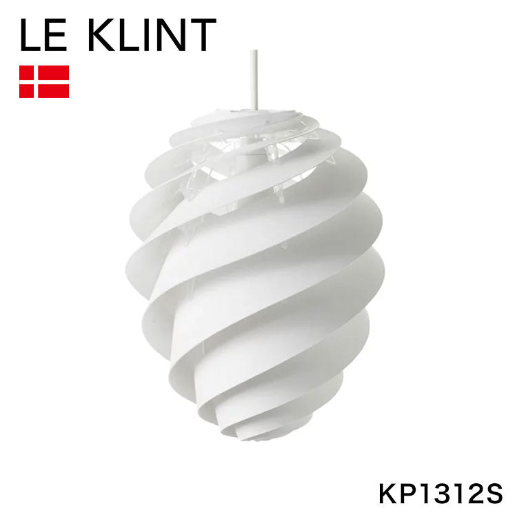 日本正規品  LE KLINT レ・クリント SWIRL スワール ペンダント スワール2S ホワイト KP1312M レクリント ペンダントライト 天井照明 北欧 デンマーク製 北欧照明 おしゃれ(代引不可)