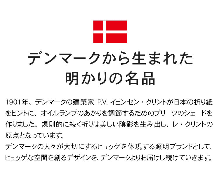 日本正規品 LE KLINT レ・クリント CLASSIC クラシック ペンダント モデル1-35 KP135A ペンダントライト ペンダントランプ 照明 北欧 デンマーク製 北欧照明 おしゃれ(代引不可)
